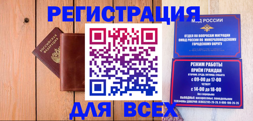 временная регистрация госуслуги в Покрове