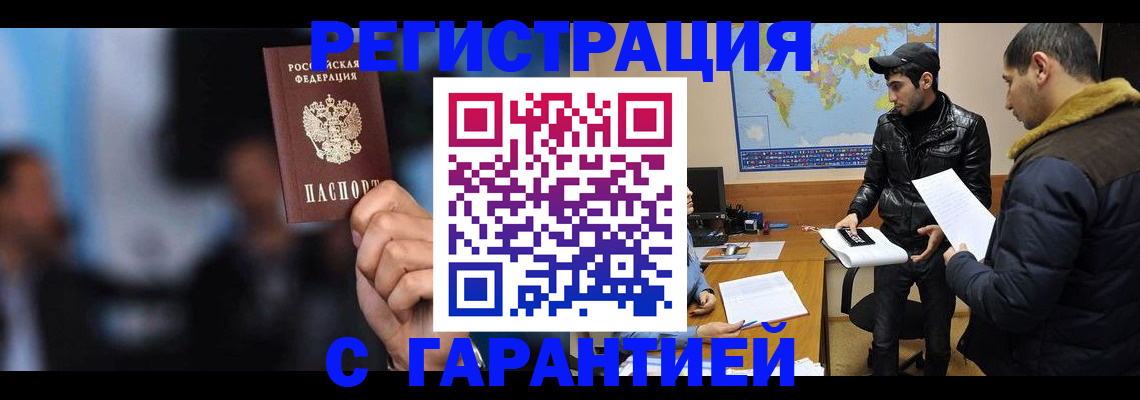 форма 3 в Покрове