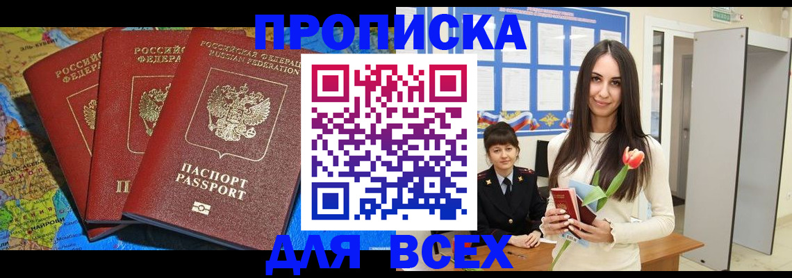 регистрация для дет. сада в Покрове